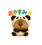着ぐるみシリーズ③カピバラの動物着ぐるみ（個別スタンプ：15）