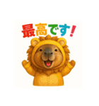着ぐるみシリーズ③カピバラの動物着ぐるみ（個別スタンプ：16）