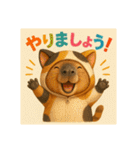 着ぐるみシリーズ③カピバラの動物着ぐるみ（個別スタンプ：19）