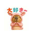 着ぐるみシリーズ③カピバラの動物着ぐるみ（個別スタンプ：21）