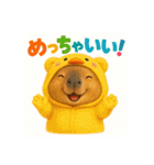 着ぐるみシリーズ③カピバラの動物着ぐるみ（個別スタンプ：24）