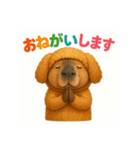 着ぐるみシリーズ③カピバラの動物着ぐるみ（個別スタンプ：25）