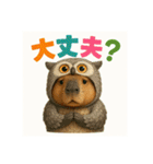 着ぐるみシリーズ③カピバラの動物着ぐるみ（個別スタンプ：26）