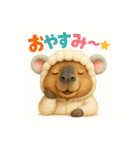 着ぐるみシリーズ③カピバラの動物着ぐるみ（個別スタンプ：27）