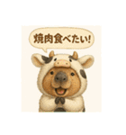 着ぐるみシリーズ③カピバラの動物着ぐるみ（個別スタンプ：29）