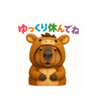 着ぐるみシリーズ③カピバラの動物着ぐるみ（個別スタンプ：30）