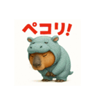 着ぐるみシリーズ③カピバラの動物着ぐるみ（個別スタンプ：31）