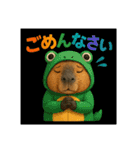 着ぐるみシリーズ③カピバラの動物着ぐるみ（個別スタンプ：32）