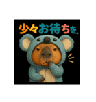 着ぐるみシリーズ③カピバラの動物着ぐるみ（個別スタンプ：33）