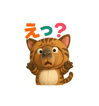 着ぐるみシリーズ③カピバラの動物着ぐるみ（個別スタンプ：35）