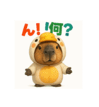 着ぐるみシリーズ③カピバラの動物着ぐるみ（個別スタンプ：36）