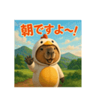 着ぐるみシリーズ③カピバラの動物着ぐるみ（個別スタンプ：38）
