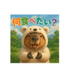 着ぐるみシリーズ③カピバラの動物着ぐるみ（個別スタンプ：39）