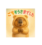 着ぐるみシリーズ③カピバラの動物着ぐるみ（個別スタンプ：40）