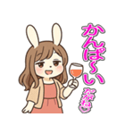 酒好き港区女子うさのんの名古屋弁スタンプ（個別スタンプ：1）