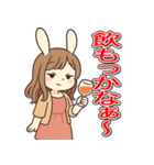 酒好き港区女子うさのんの名古屋弁スタンプ（個別スタンプ：2）