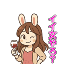 酒好き港区女子うさのんの名古屋弁スタンプ（個別スタンプ：8）