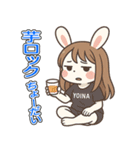 酒好き港区女子うさのんの名古屋弁スタンプ（個別スタンプ：9）