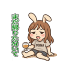 酒好き港区女子うさのんの名古屋弁スタンプ（個別スタンプ：15）