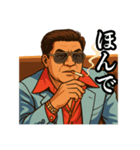 48次郎っていいまんねん（個別スタンプ：3）