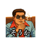 48次郎っていいまんねん（個別スタンプ：4）