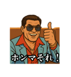48次郎っていいまんねん（個別スタンプ：7）