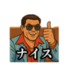 48次郎っていいまんねん（個別スタンプ：8）