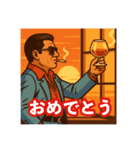 48次郎っていいまんねん（個別スタンプ：12）