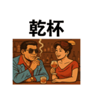 48次郎っていいまんねん（個別スタンプ：13）