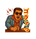 48次郎っていいまんねん（個別スタンプ：16）