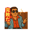 48次郎っていいまんねん（個別スタンプ：21）