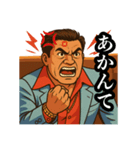 48次郎っていいまんねん（個別スタンプ：25）