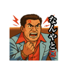 48次郎っていいまんねん（個別スタンプ：27）
