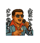 48次郎っていいまんねん（個別スタンプ：28）