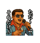 48次郎っていいまんねん（個別スタンプ：30）
