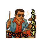 48次郎っていいまんねん（個別スタンプ：31）