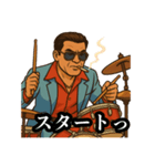 48次郎っていいまんねん（個別スタンプ：33）
