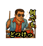 48次郎っていいまんねん（個別スタンプ：34）