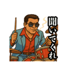 48次郎っていいまんねん（個別スタンプ：35）