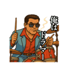 48次郎っていいまんねん（個別スタンプ：36）