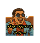 48次郎っていいまんねん（個別スタンプ：38）