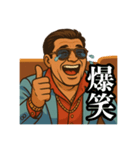 48次郎っていいまんねん（個別スタンプ：40）