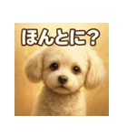 トイプーのハッピータイム♪（個別スタンプ：6）
