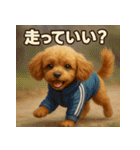 トイプーのハッピータイム♪（個別スタンプ：11）