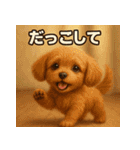 トイプーのハッピータイム♪（個別スタンプ：12）