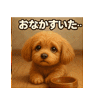 トイプーのハッピータイム♪（個別スタンプ：14）