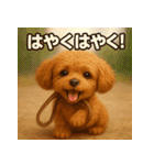 トイプーのハッピータイム♪（個別スタンプ：15）