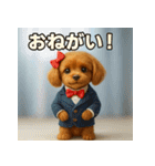 トイプーのハッピータイム♪（個別スタンプ：16）