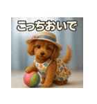 トイプーのハッピータイム♪（個別スタンプ：17）