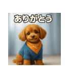 トイプーのハッピータイム♪（個別スタンプ：18）